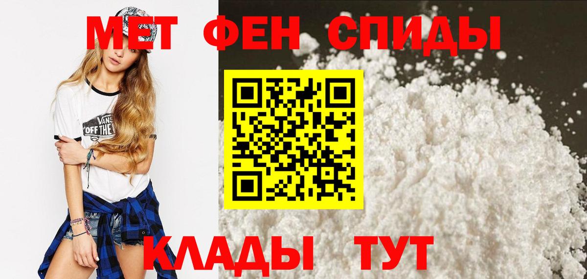 АМФ VHQ  Вход с VPN  Екатеринбург 