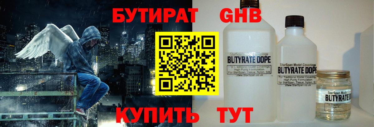 Амфетамин Екатеринбург