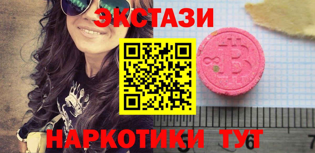 Ecstasy Philipp Plein Екатеринбург