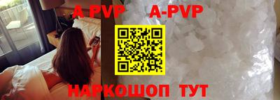 марки nbome Комсомольск-на-Амуре