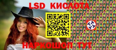 PSILOCYBIN Конаково