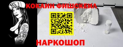 марки nbome Комсомольск-на-Амуре