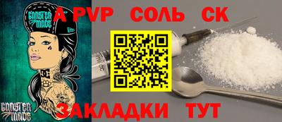 PSILOCYBIN Конаково