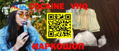 марки nbome Комсомольск-на-Амуре