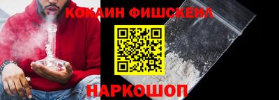 марки nbome Комсомольск-на-Амуре