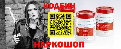 PSILOCYBIN Конаково