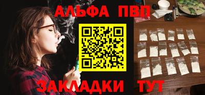 марки nbome Комсомольск-на-Амуре