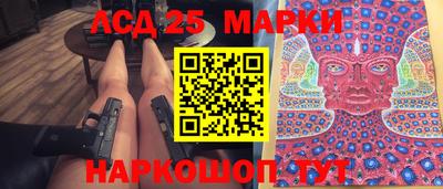 PSILOCYBIN Конаково