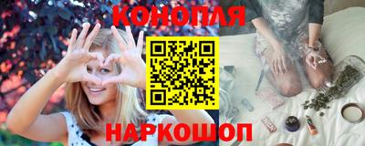 марки nbome Комсомольск-на-Амуре