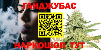 марки nbome Комсомольск-на-Амуре