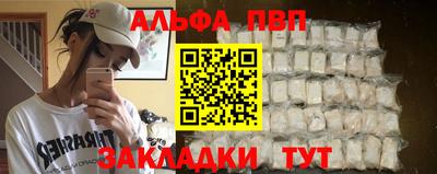 PSILOCYBIN Конаково
