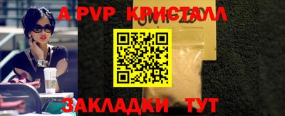 PSILOCYBIN Конаково