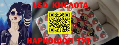 марки nbome Комсомольск-на-Амуре