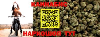 марки nbome Комсомольск-на-Амуре