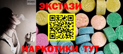 марки nbome Комсомольск-на-Амуре