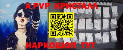 марки nbome Комсомольск-на-Амуре
