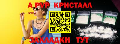 PSILOCYBIN Конаково