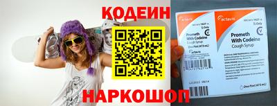 марки nbome Комсомольск-на-Амуре