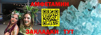 PSILOCYBIN Конаково