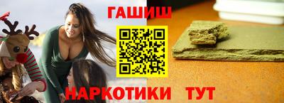 марки nbome Комсомольск-на-Амуре