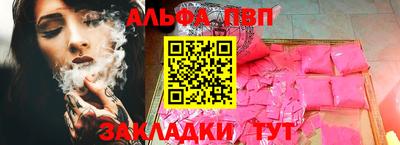 марки nbome Комсомольск-на-Амуре
