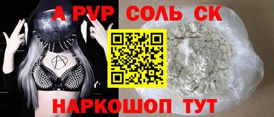 марки nbome Комсомольск-на-Амуре