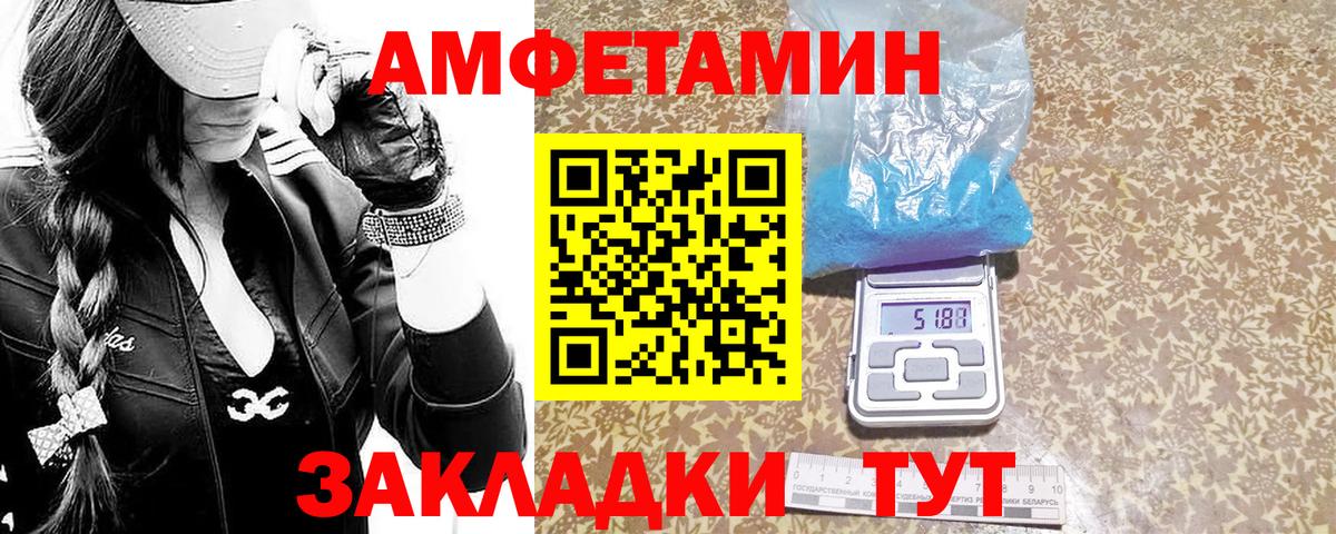 МЕТАМФЕТАМИН винт Екатеринбург