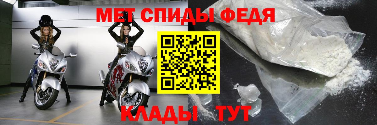 Екатеринбург  МЕТАМФЕТАМИН пудра  МЕТАМФЕТАМИН пудра  Вход с VPN 