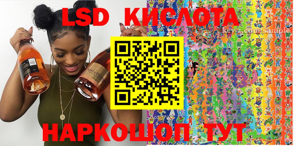 Марки NBOMe 1,5мг Екатеринбург