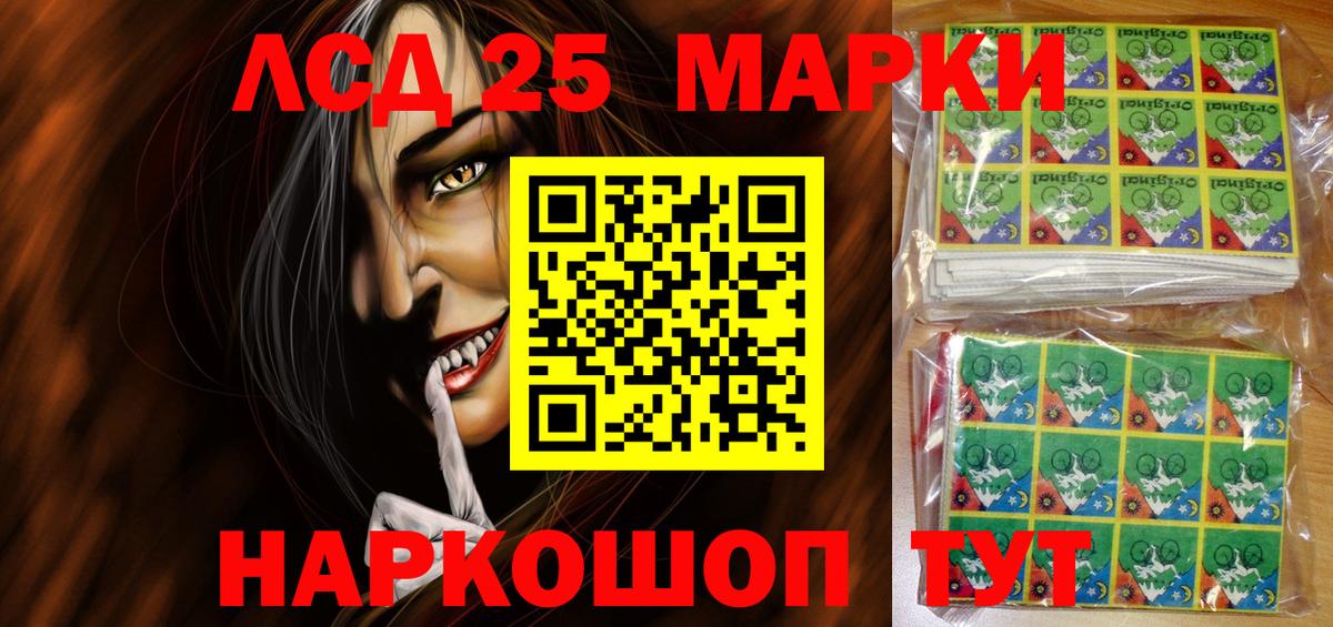 Екатеринбург  Наркотические марки 1500мкг  Марки 25I-NBOMe  купить  цена  Вход с VPN 