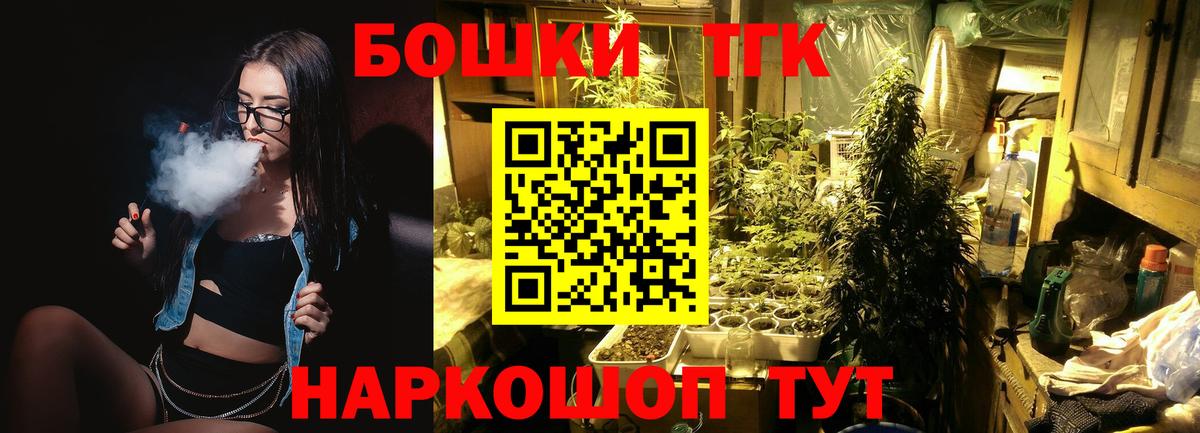 Каннабис SATIVA & INDICA  Каннабис гибрид  Вход с VPN  Екатеринбург 